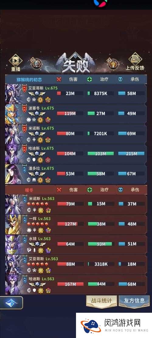 全民超神小爱神PVP玩法及阵容搭配攻略
