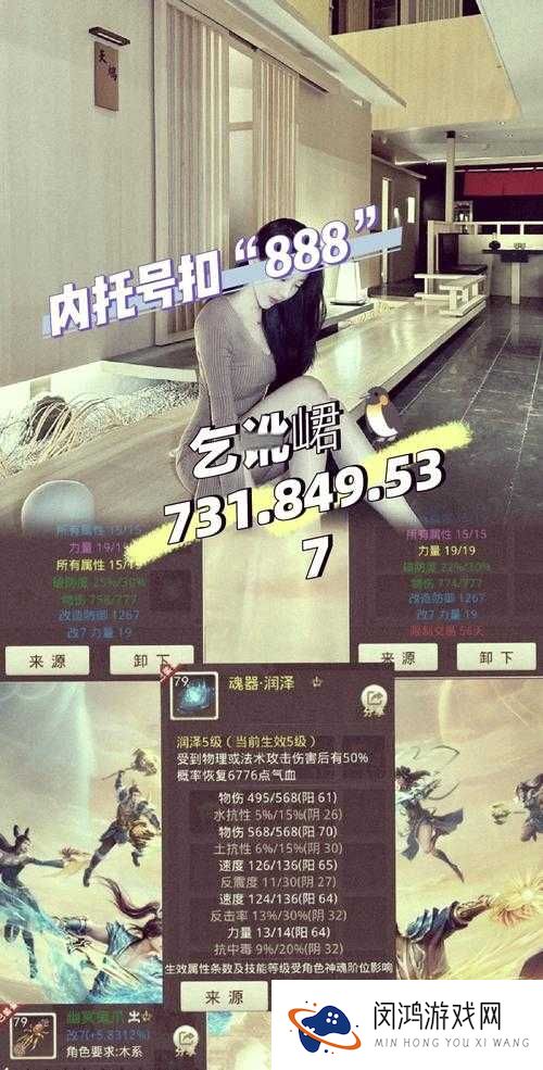 问道手游木系门派好吗?职业技能效果全览