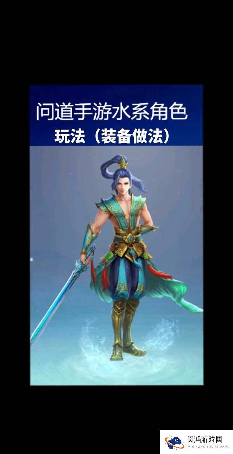 问道手游水系门派厉害吗?水系技能效果详解之演变史专题