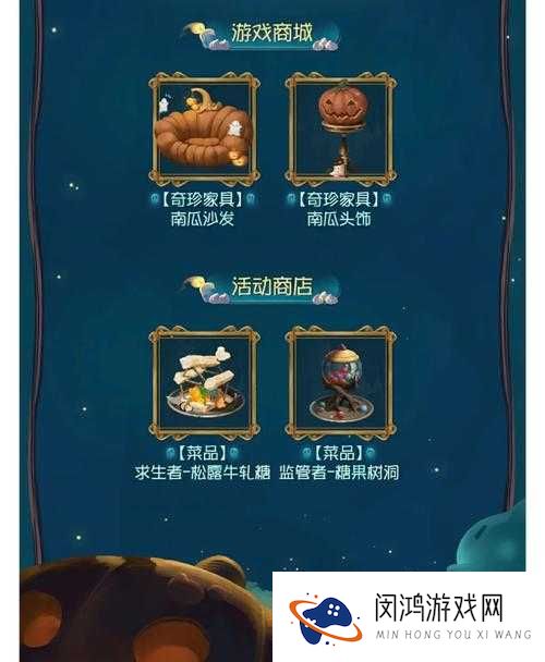 天天酷跑万圣节随机礼包有什么?万圣节随机礼包详解在资源管理中的重要性