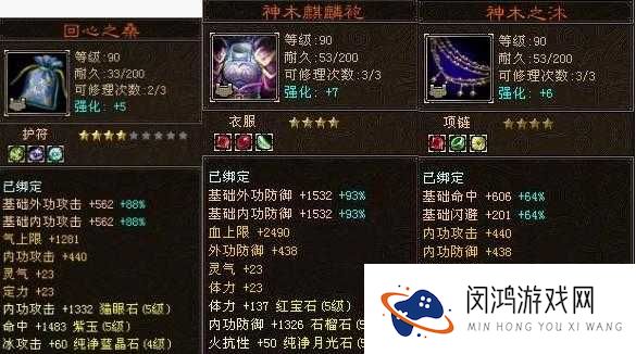 全民超神处女座星皇宝石选择推荐与宝石镶嵌心得详解的演变史专题