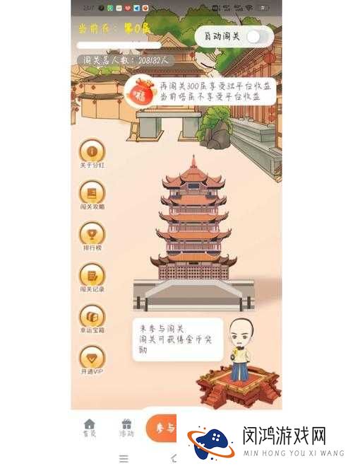 花千骨手游千层塔攻略,月尊职业千层塔技巧详解