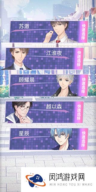 遇见沐小夏