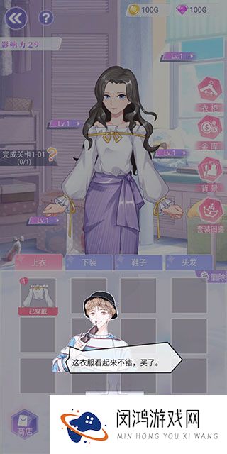 遇见沐小夏