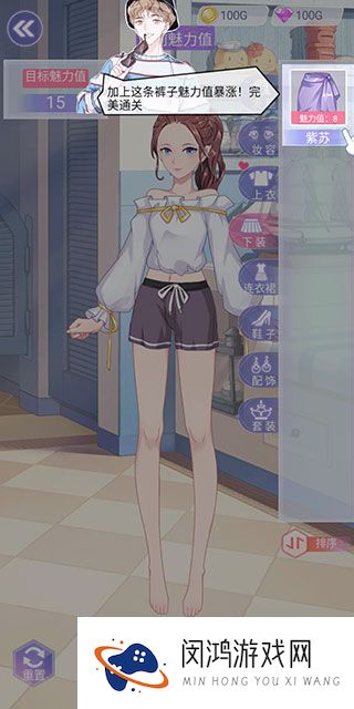 遇见沐小夏
