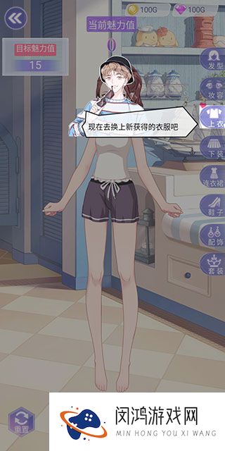 遇见沐小夏