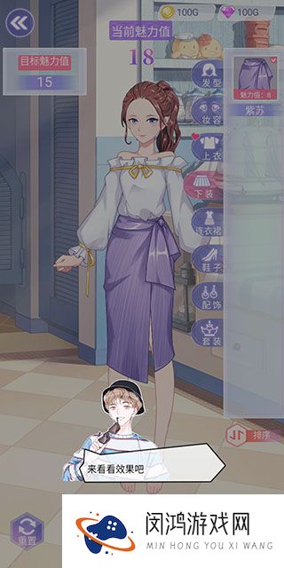 遇见沐小夏