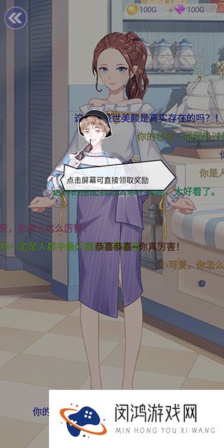 遇见沐小夏
