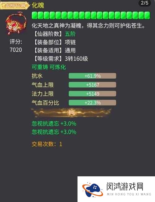 大话西游手游男人变身卡怎么选?选择推荐攻略深度解析