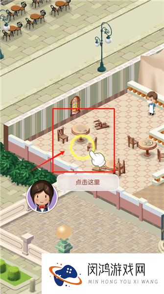 恋爱餐厅