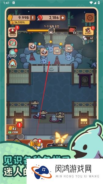 妖怪餐厅尤娜的冒险
