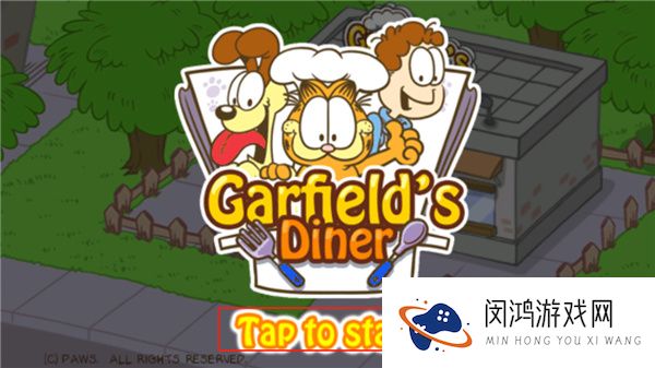 加菲猫餐厅