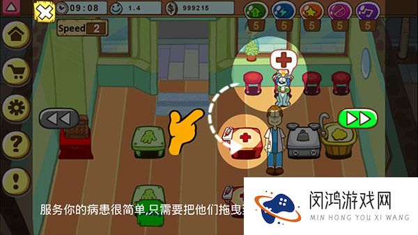 加菲猫宠物医院