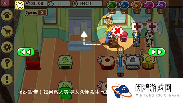 加菲猫宠物医院