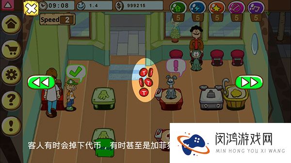 加菲猫宠物医院