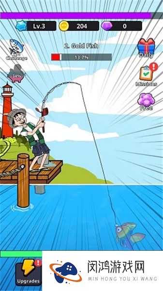 渔翁传奇