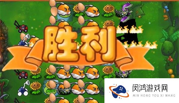 植物大战僵尸时空之乱