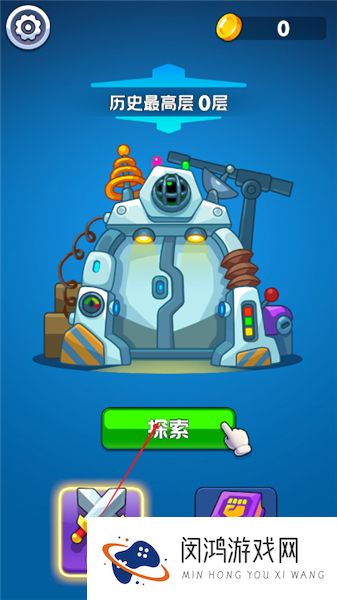 砖块英雄