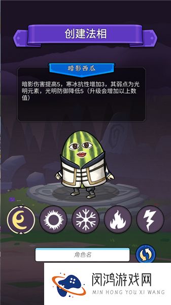 水果传奇世界