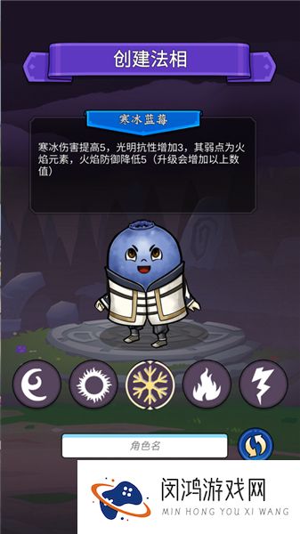 水果传奇世界