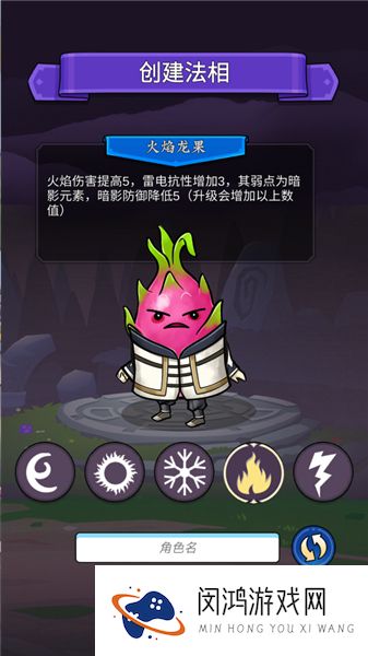 水果传奇世界