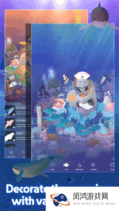 深海水族馆与经典