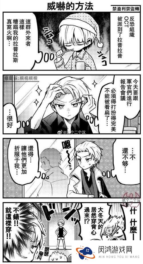 苍翼之刃诺爱尔怎么牵制对手 诺爱尔近身牵制打法