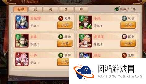 放开那三国金币与道具分配及玩法攻略