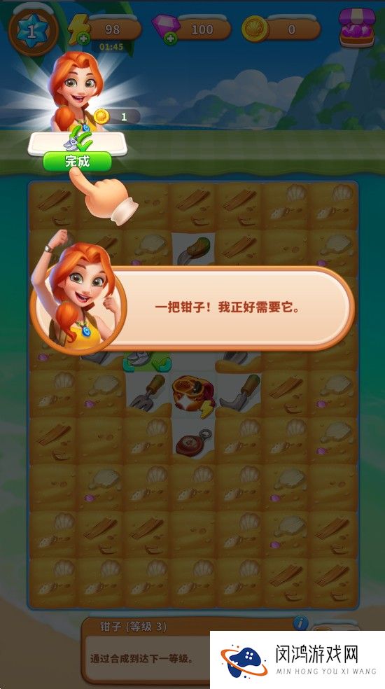 冒险岛合并