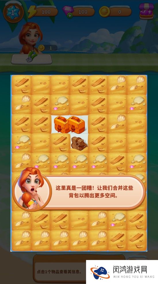 冒险岛合并