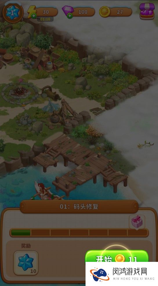 冒险岛合并