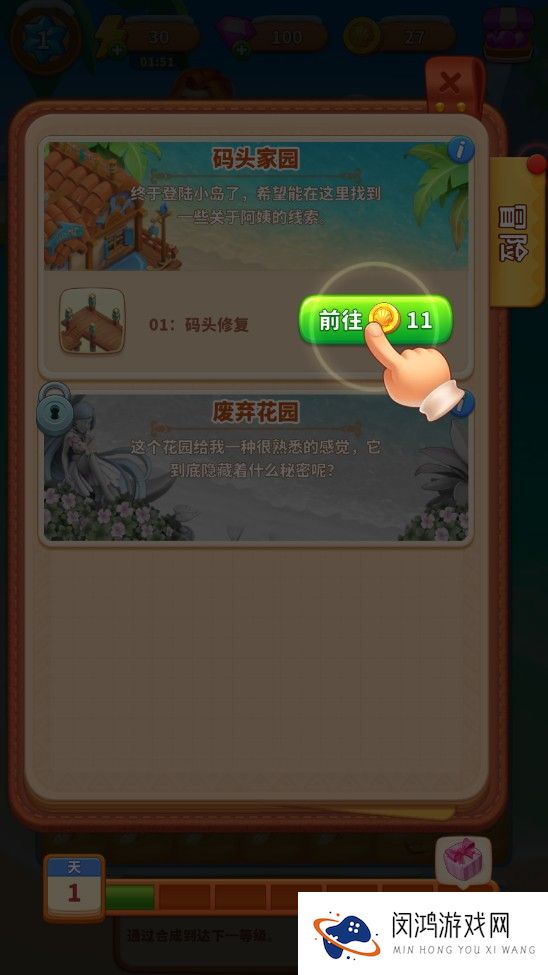 冒险岛合并