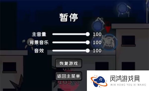 逆天小人战斗