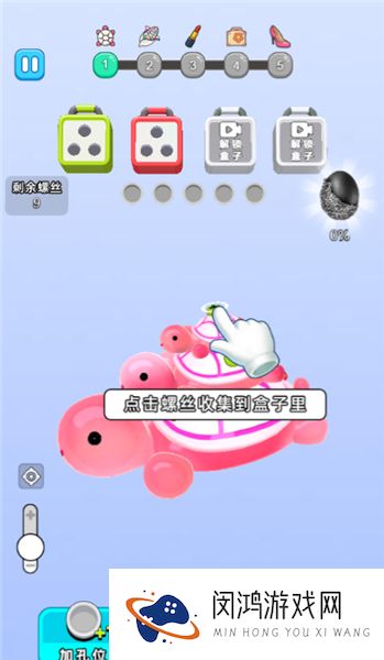 消不消嘛