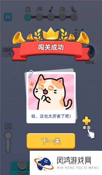 消不消嘛