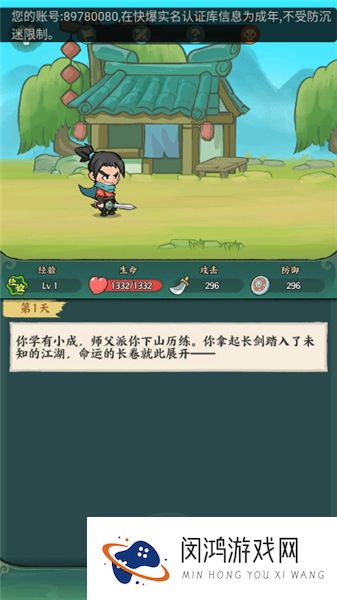 月影黑白