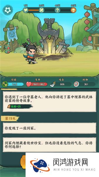 月影黑白