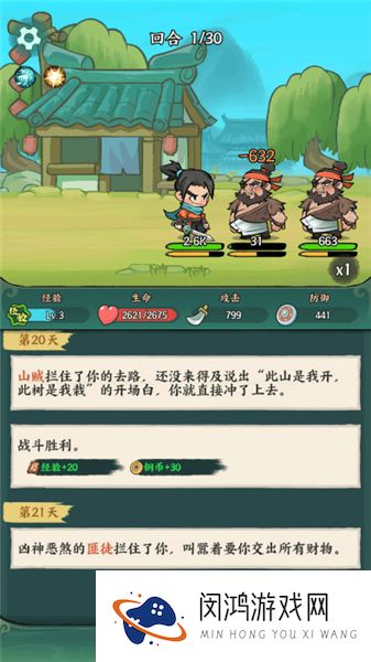 月影黑白
