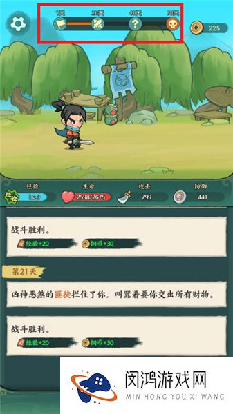 月影黑白