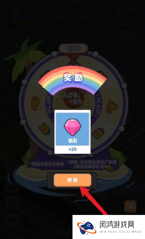大家快上船