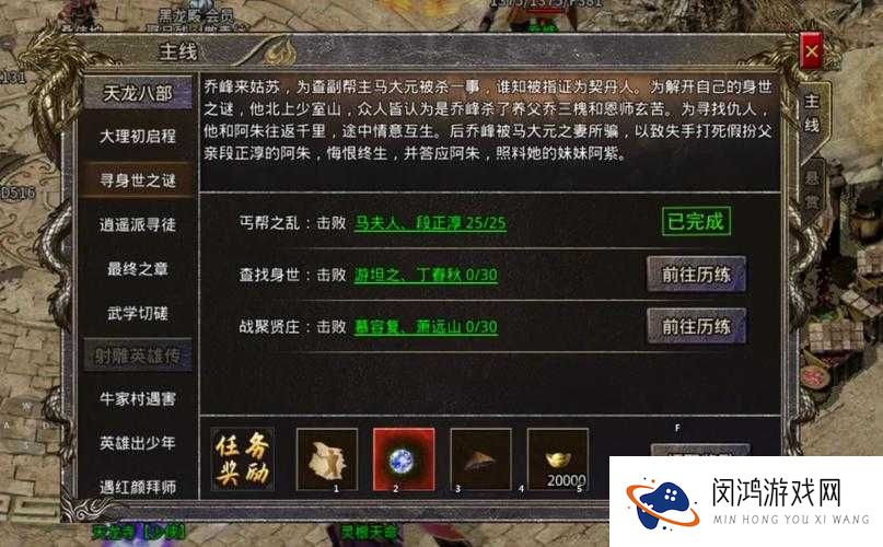 真心英雄手游礼包该如何领取？详细领取攻略帮你解答疑惑！