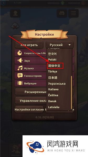 背包乱斗