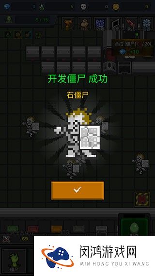 合并僵尸