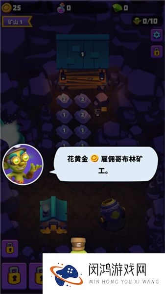 哥布林矿工