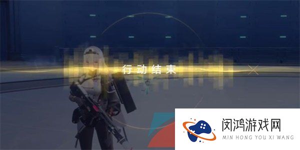《尘白禁区》1.1明灯新仪活动丑劫镖通关攻略