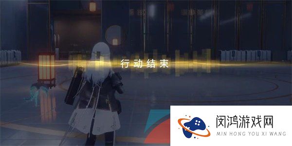《尘白禁区》1.1明灯新仪活动卯敌我通关攻略