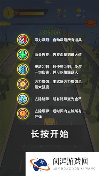 我爱飞车