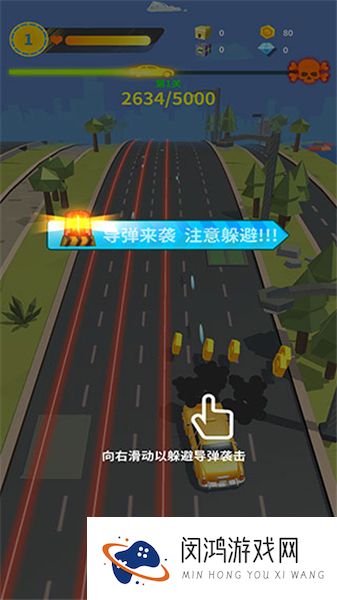 我爱飞车