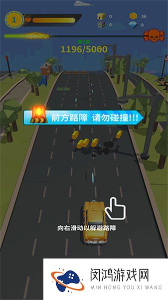 我爱飞车