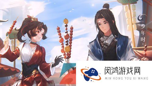 《王者荣耀》2023年七夕情侣限定皮肤介绍
